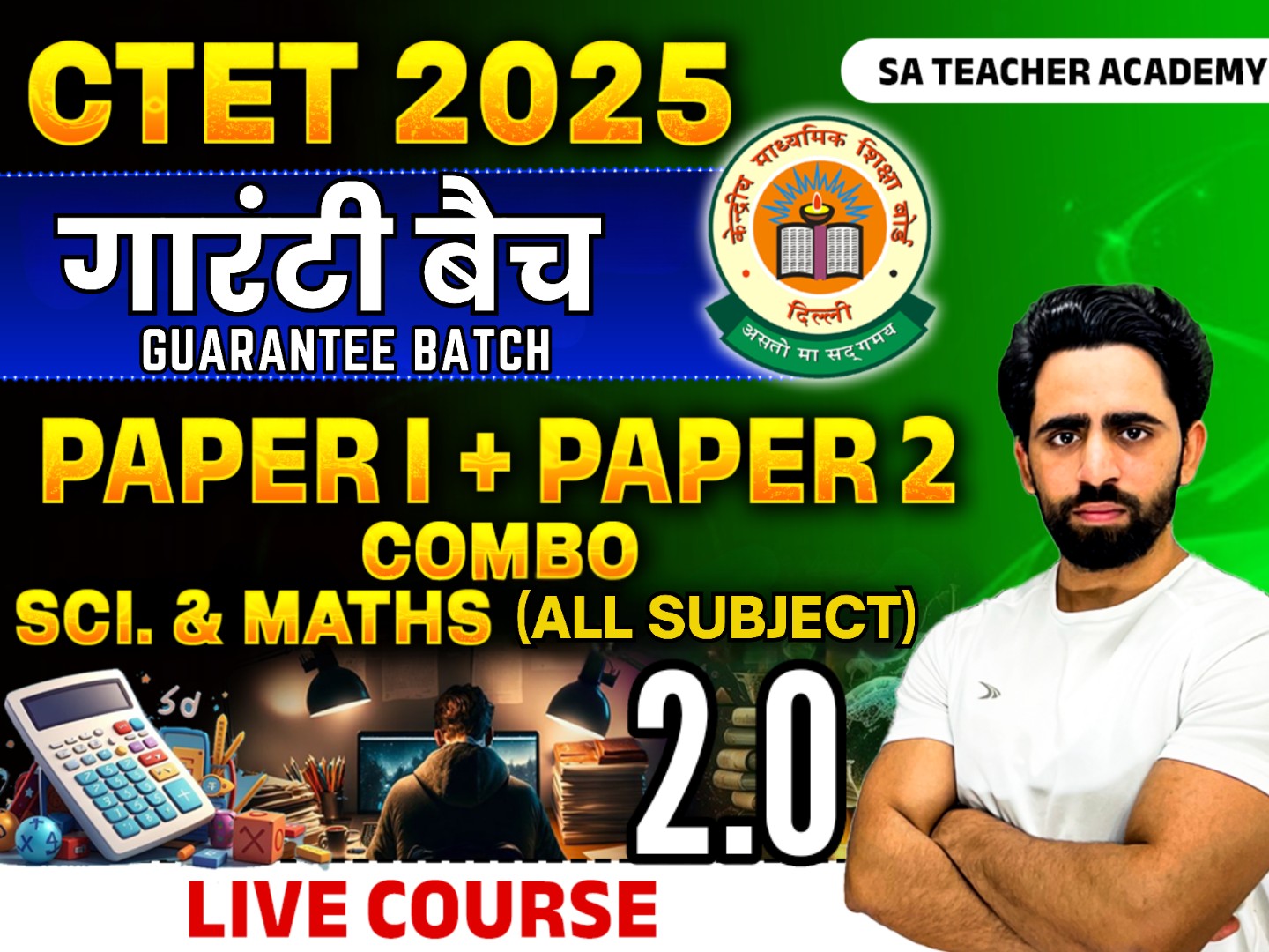 course_img2